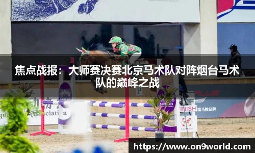 DG视讯官方网站