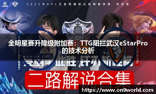 DG视讯官方网站