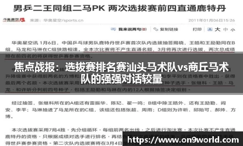 DG视讯官网